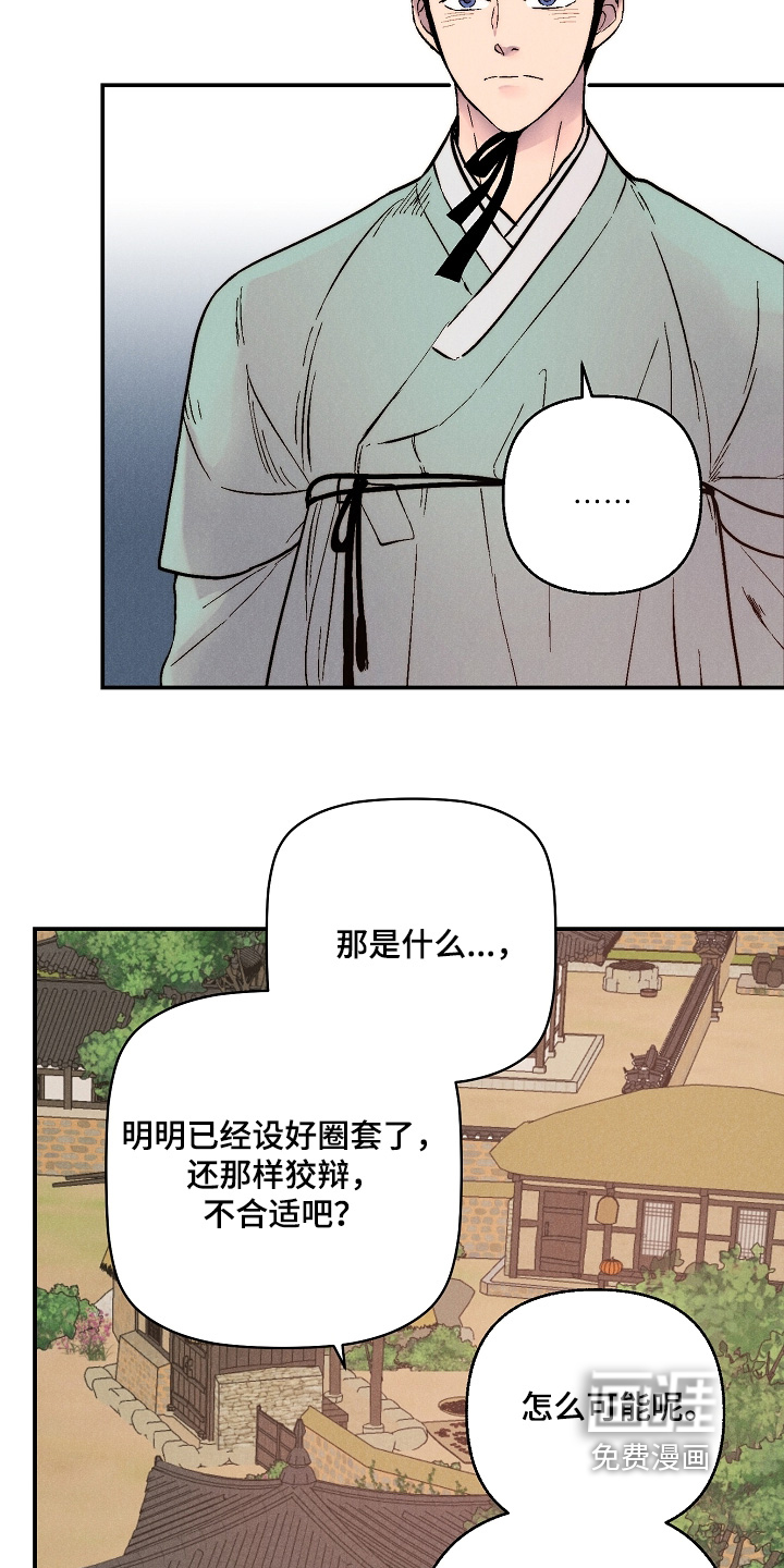 第15话9
