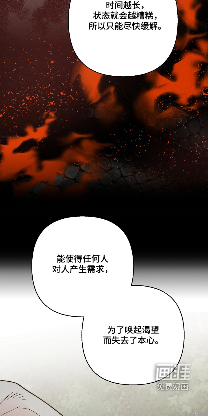 第15话3