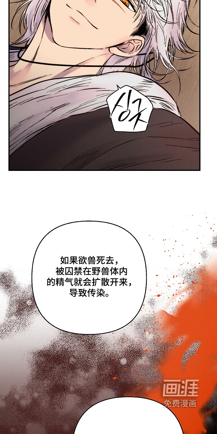 第15话2
