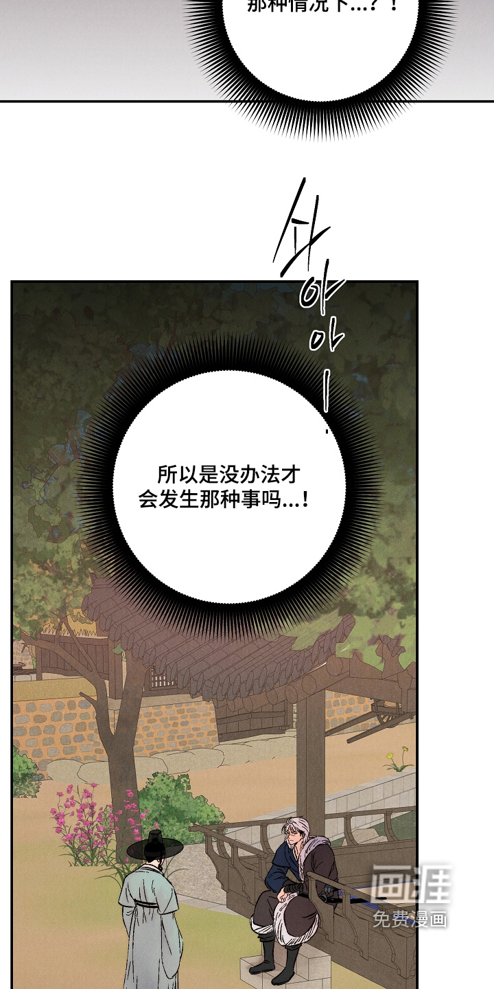 第15话15