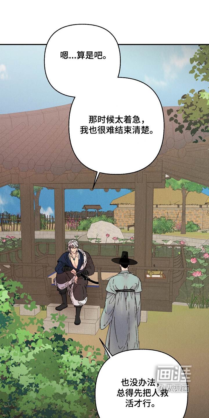 第15话18