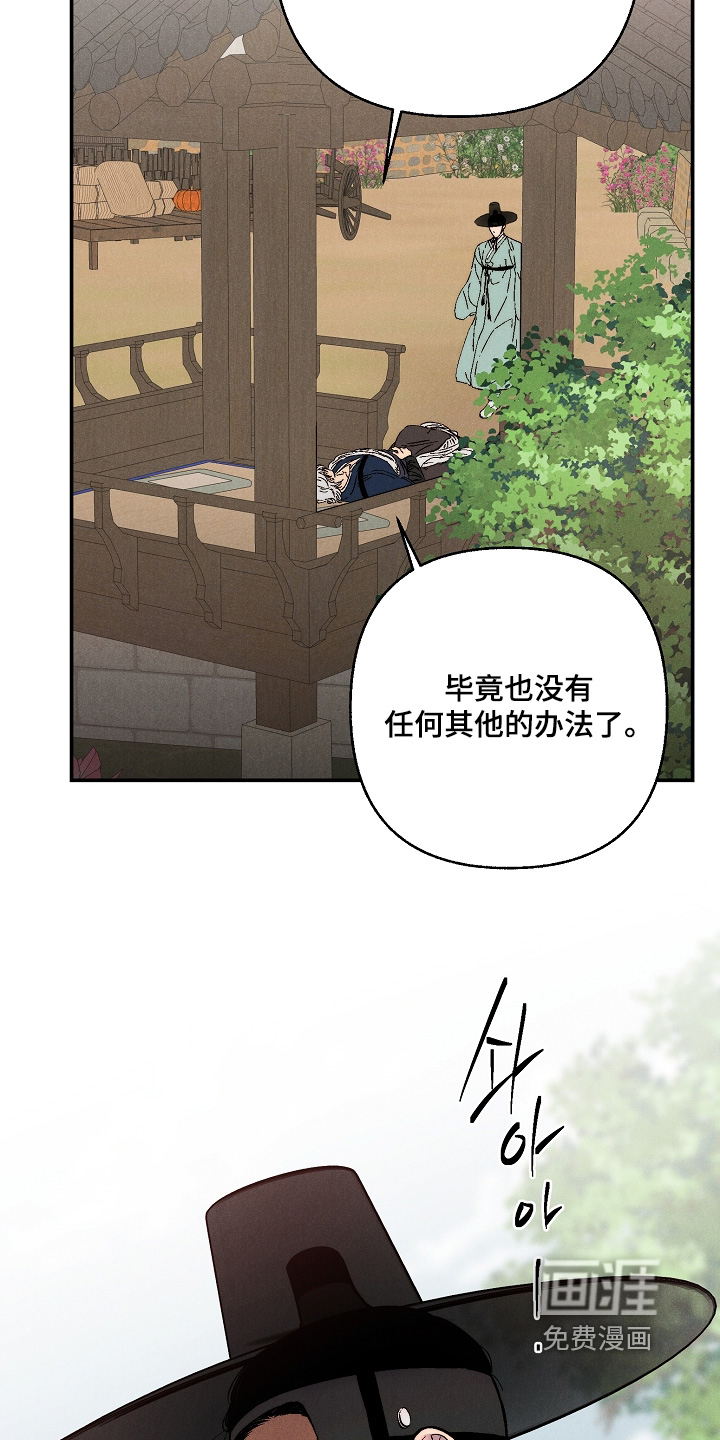 第15话13