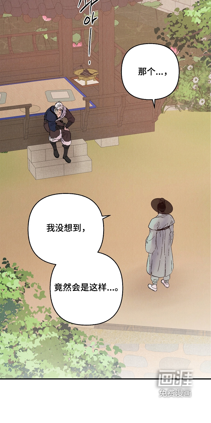 第15话21
