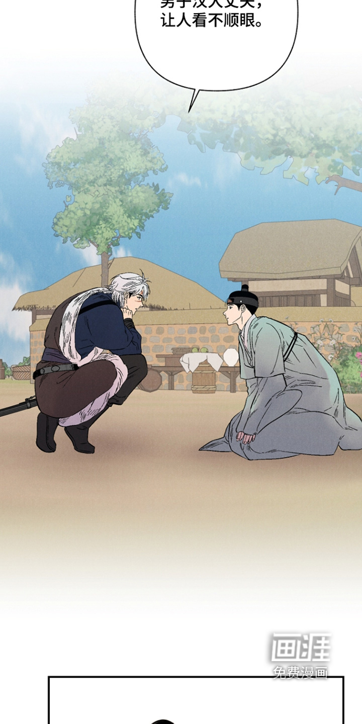 第14话17