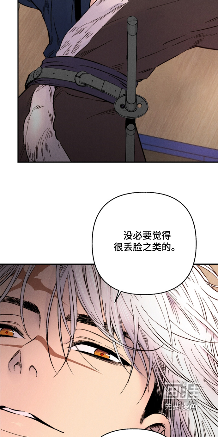 第14话25