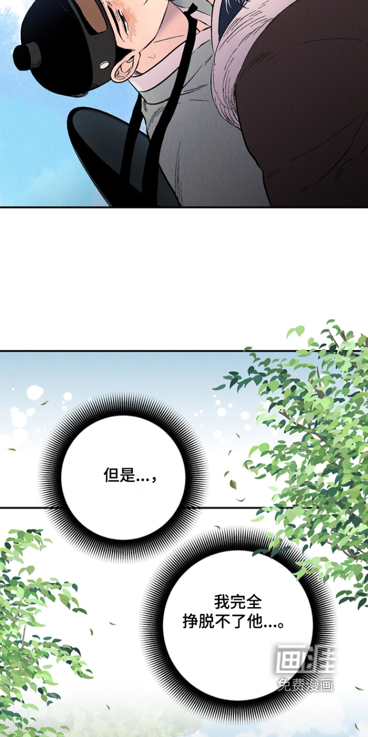 第14话3