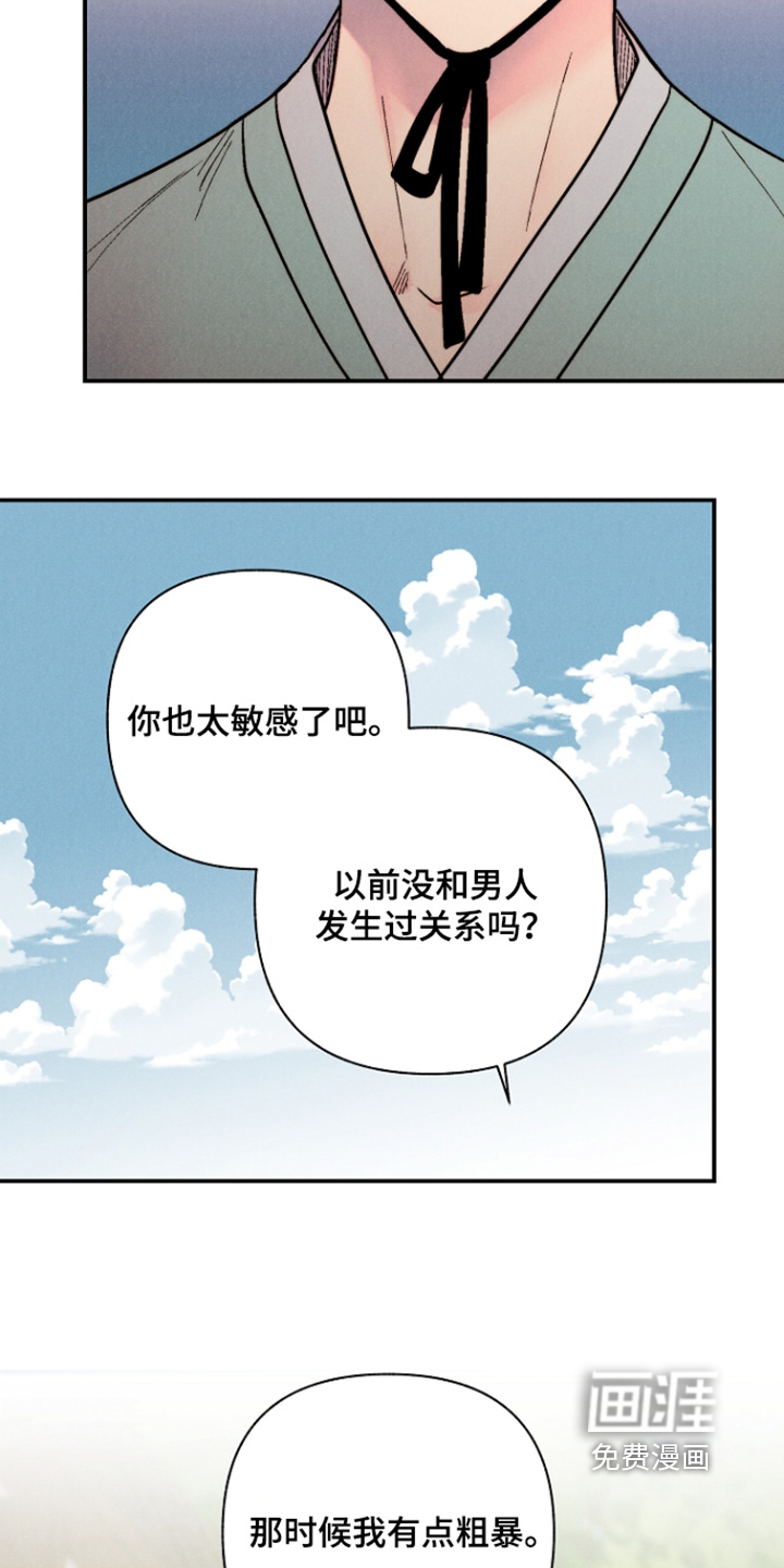 第13话3
