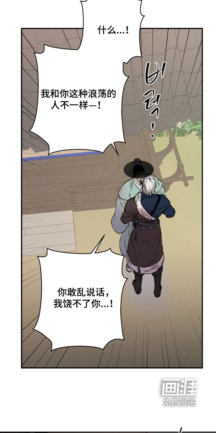 第13话23