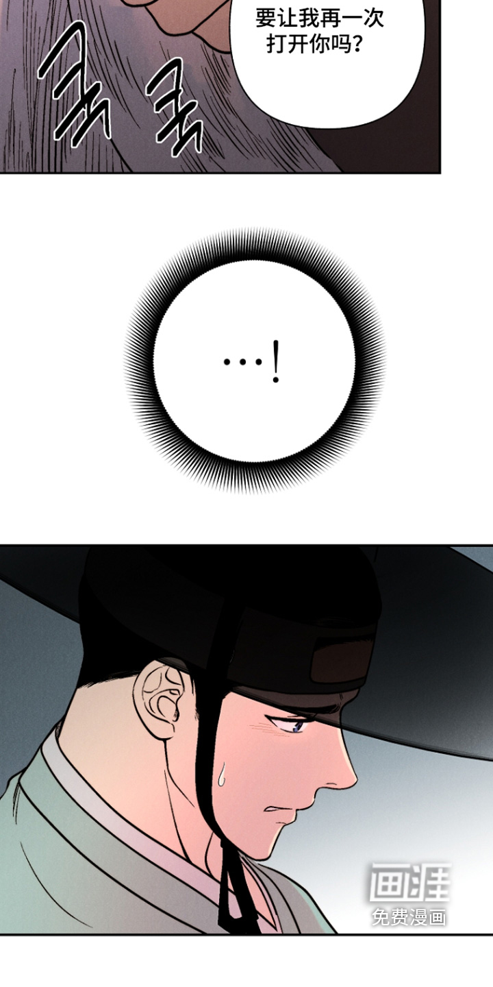 第13话6
