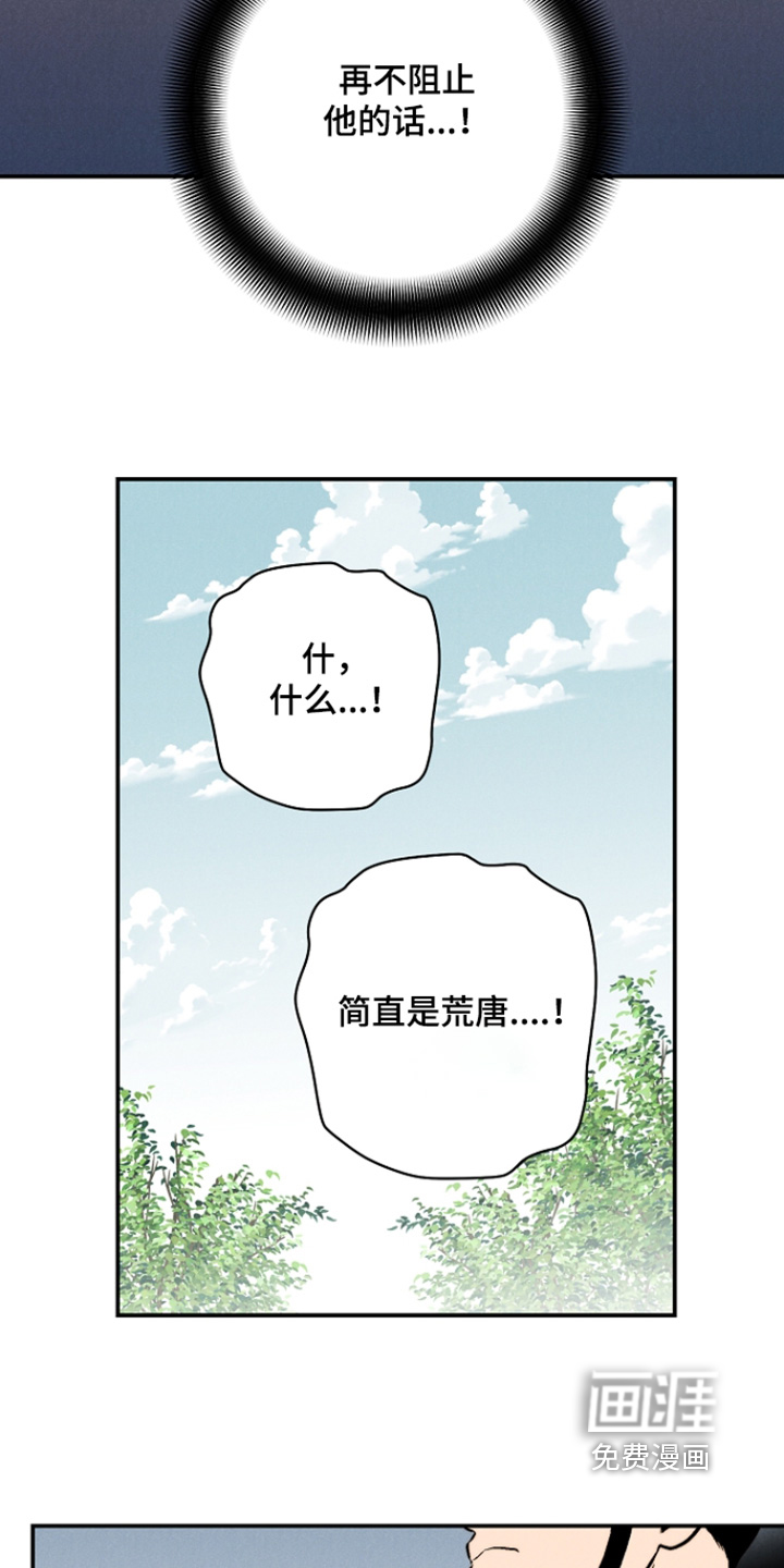 第13话18
