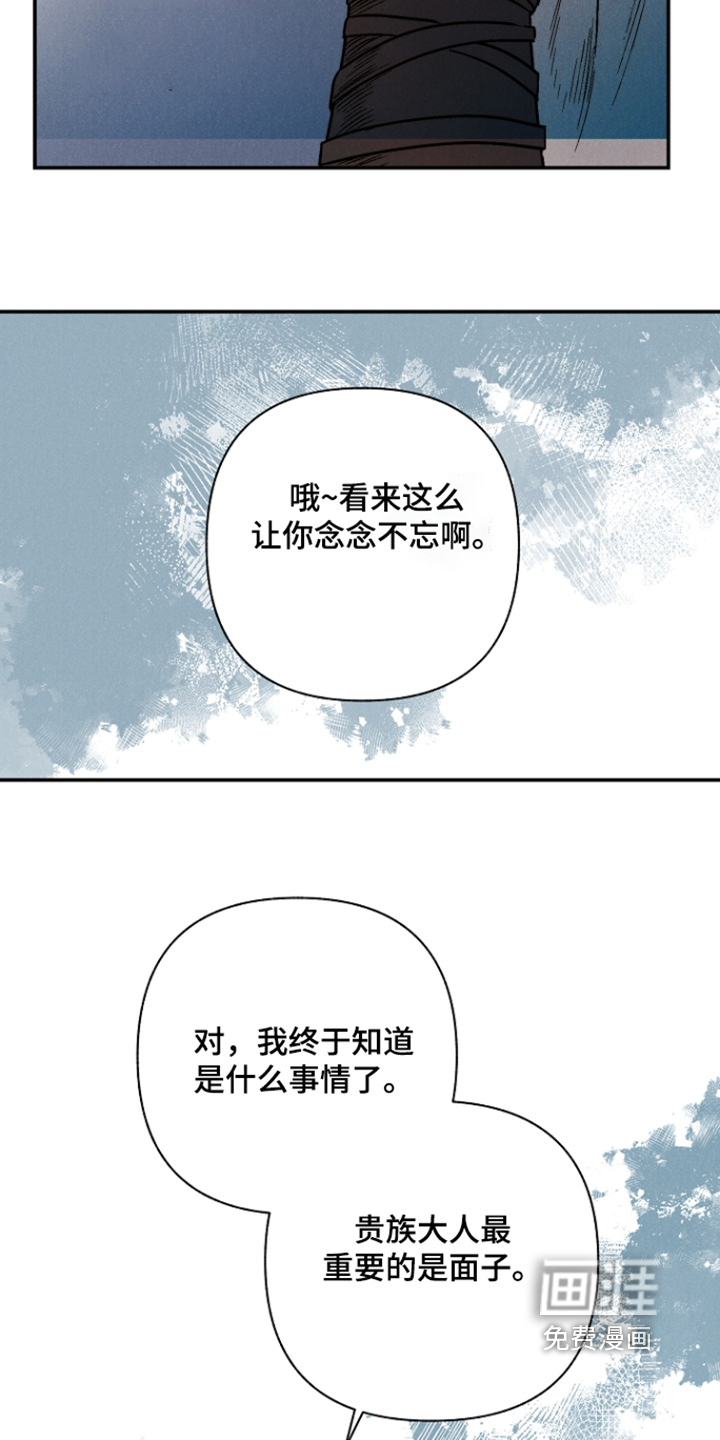 第13话9
