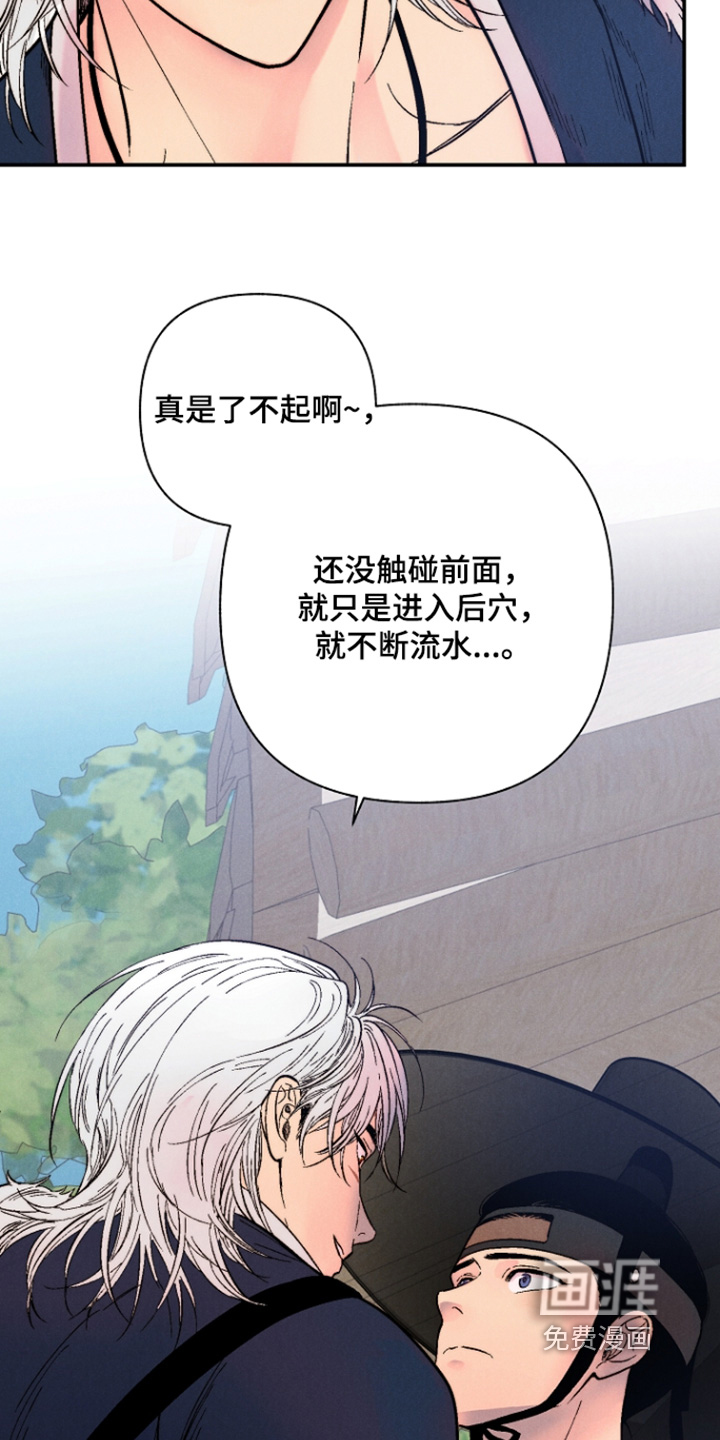 第13话14