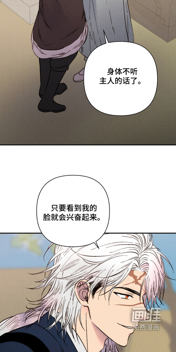 第13话21