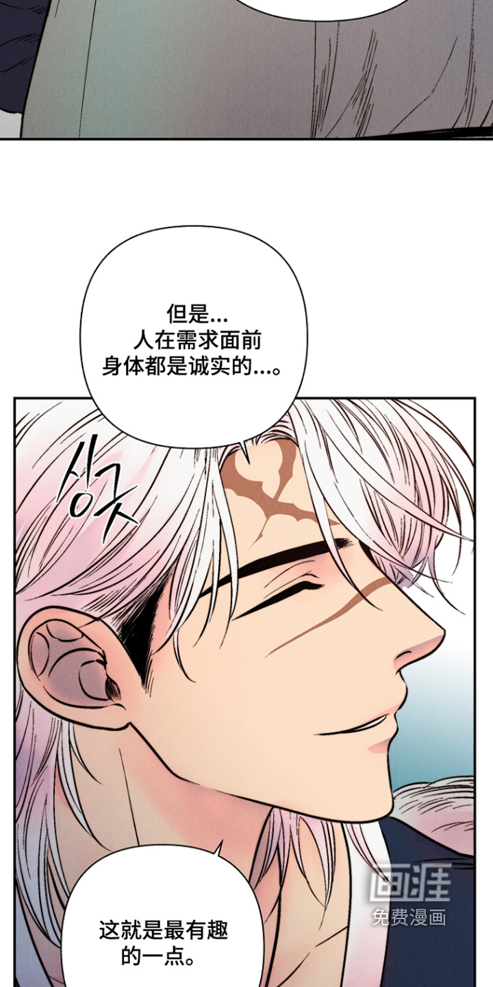 第13话11