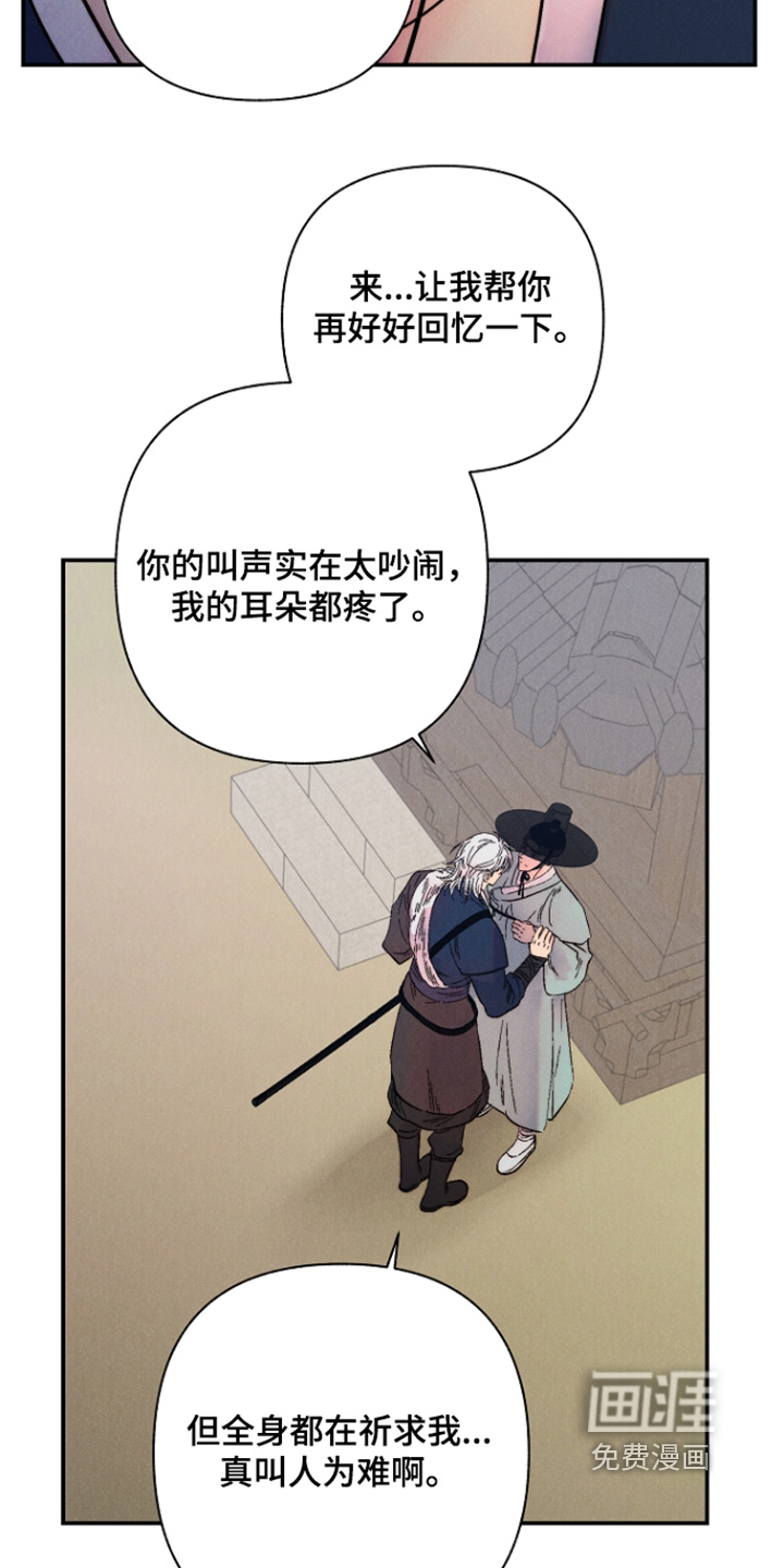 第13话12