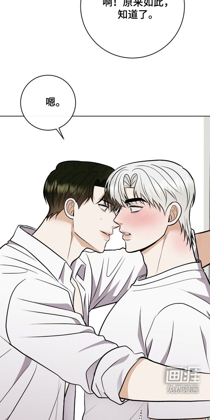 第91话5