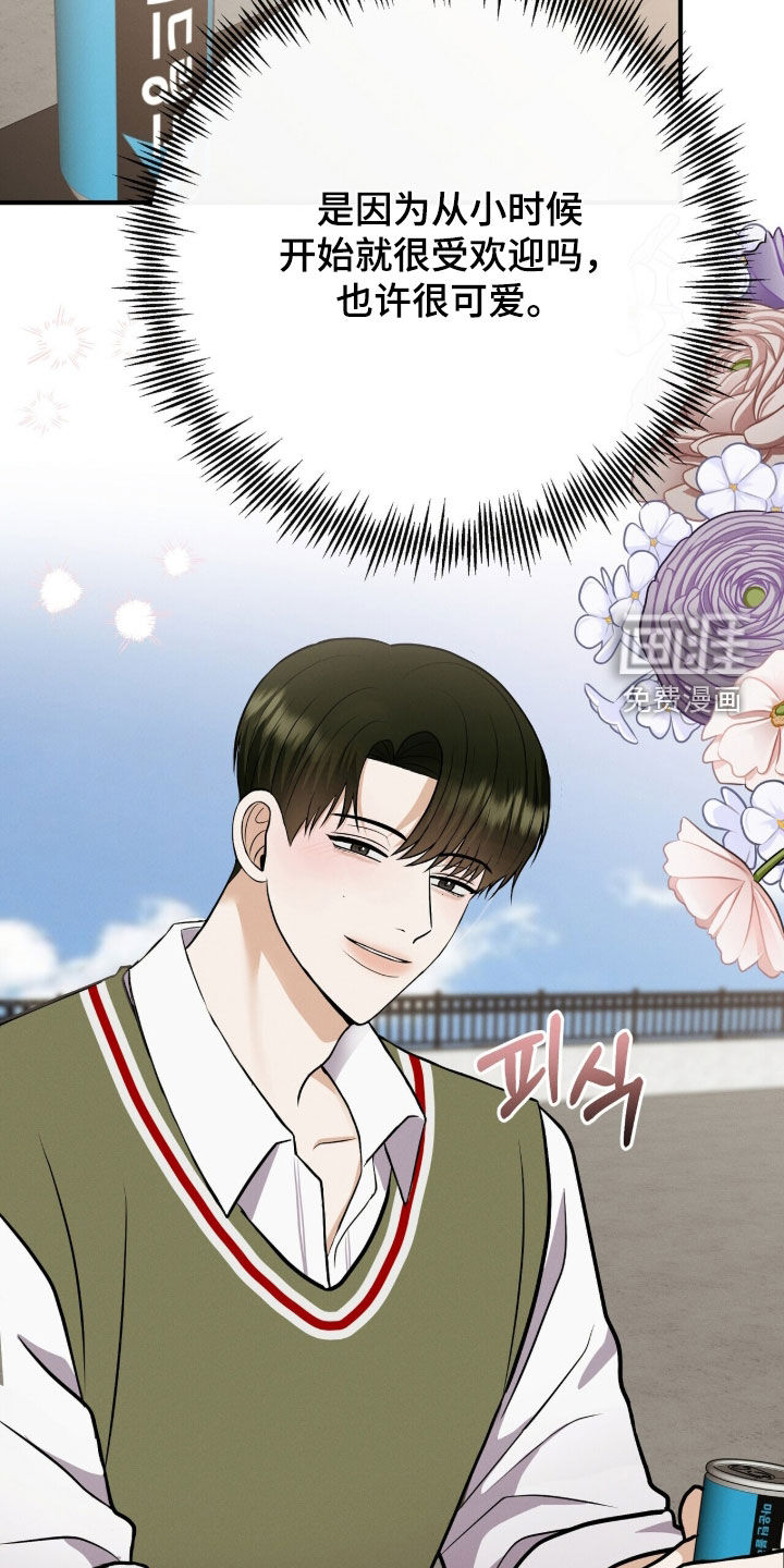 第91话20