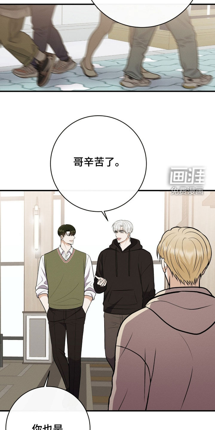 第91话28