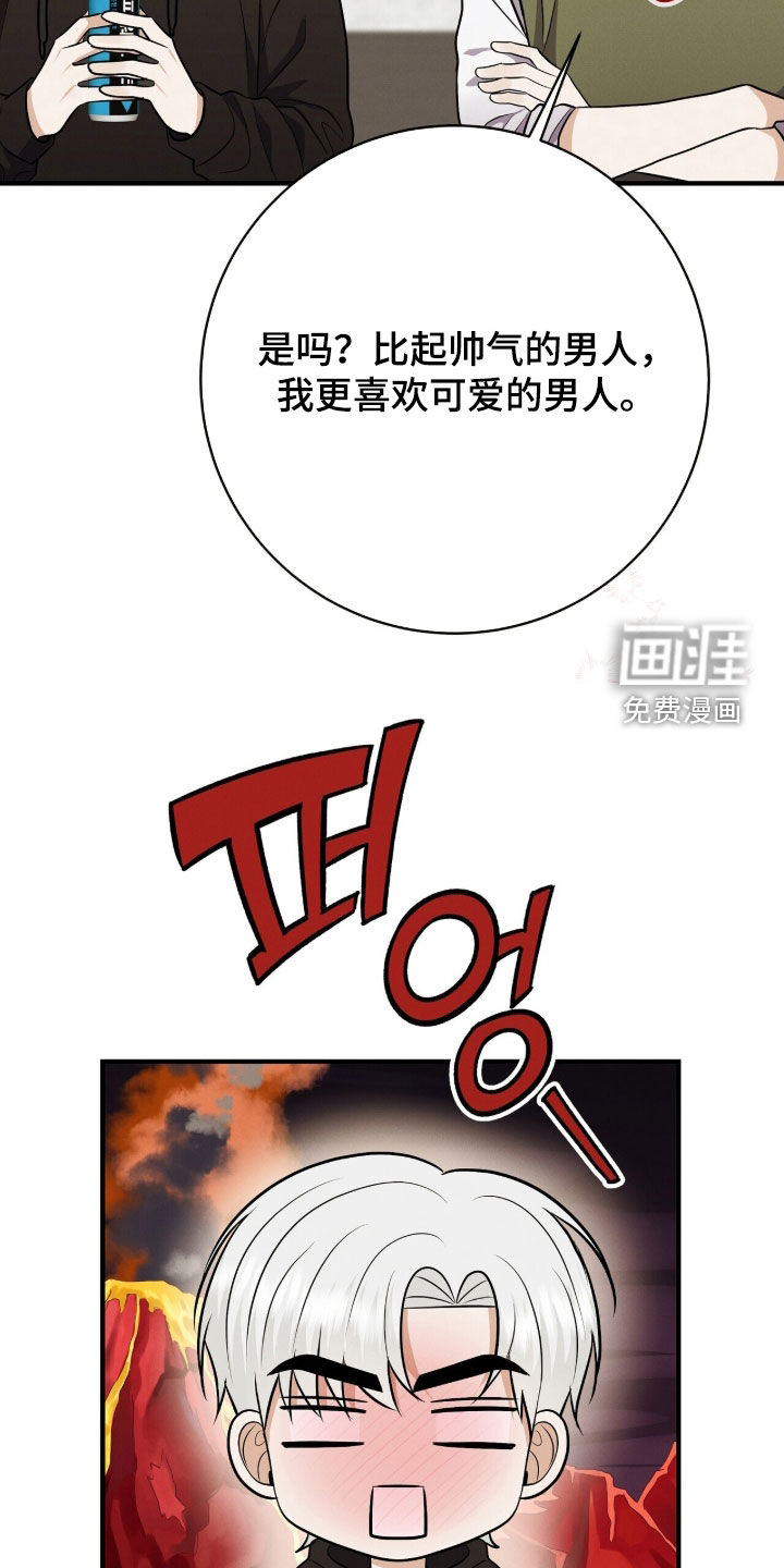 第91话22