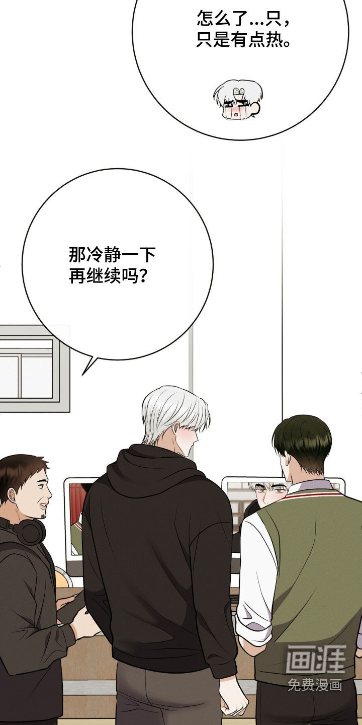 第91话11