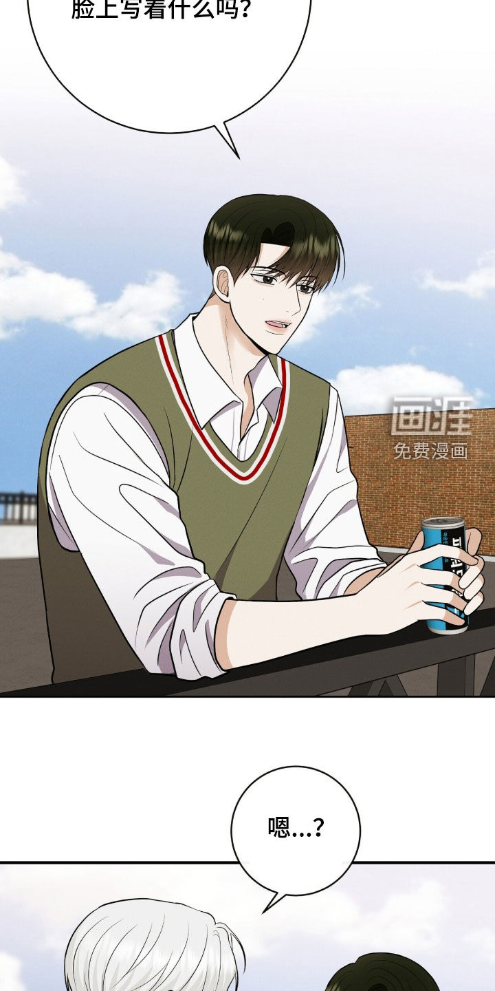 第91话17