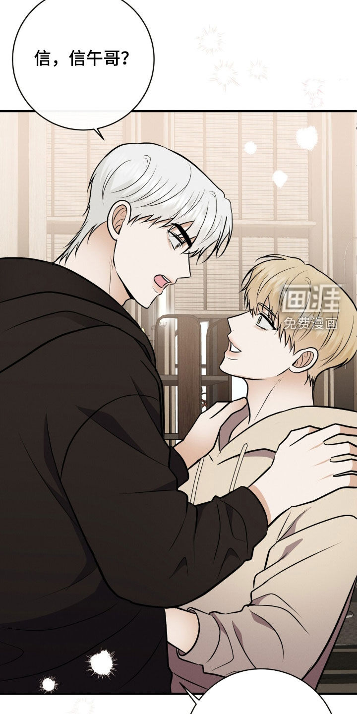 第91话31