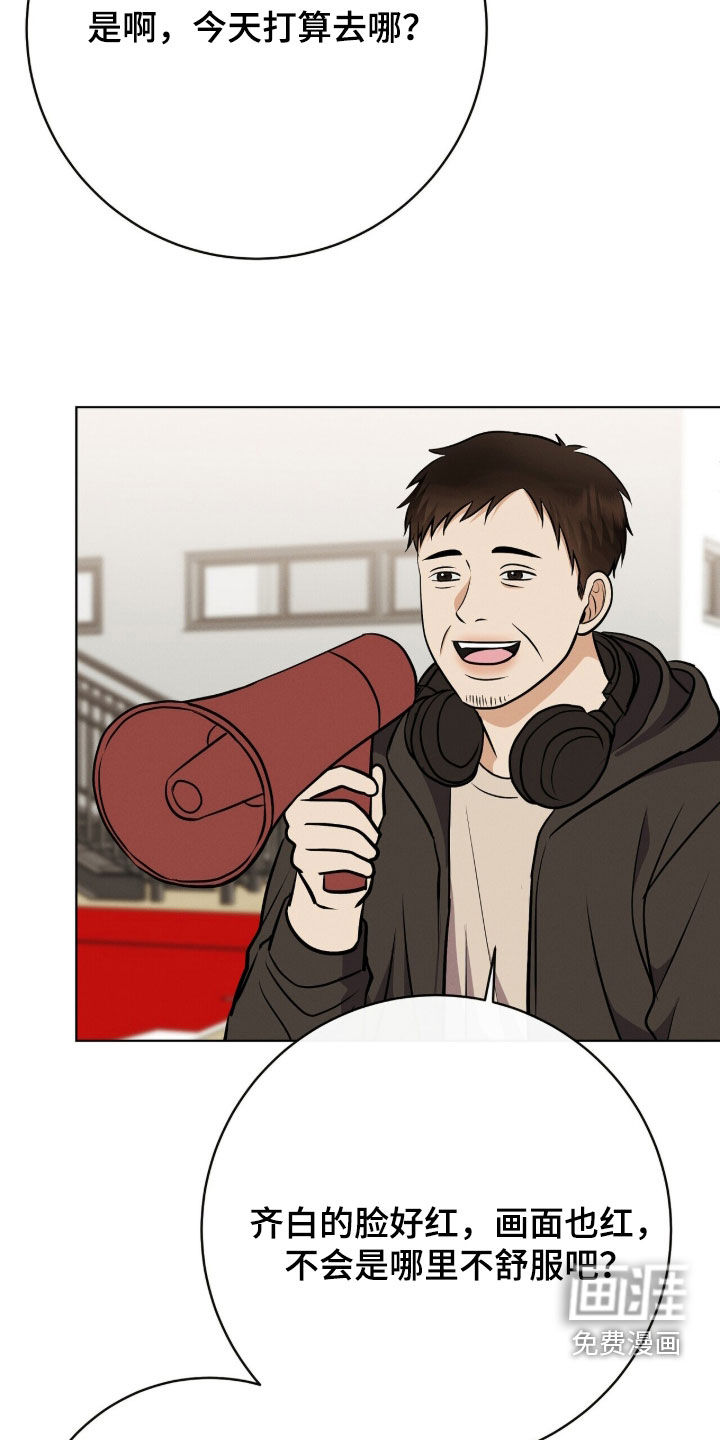 第91话9
