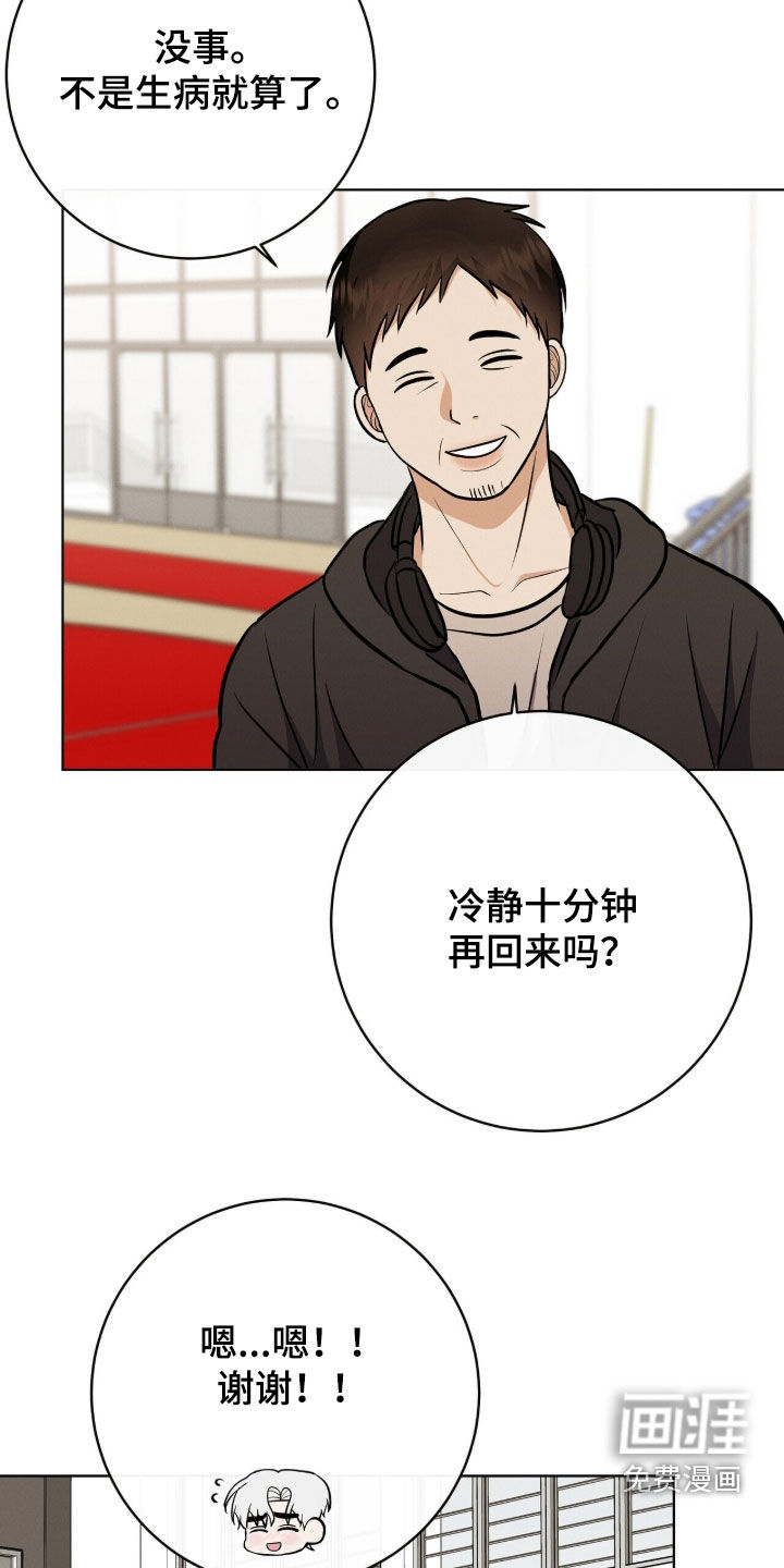 第91话13