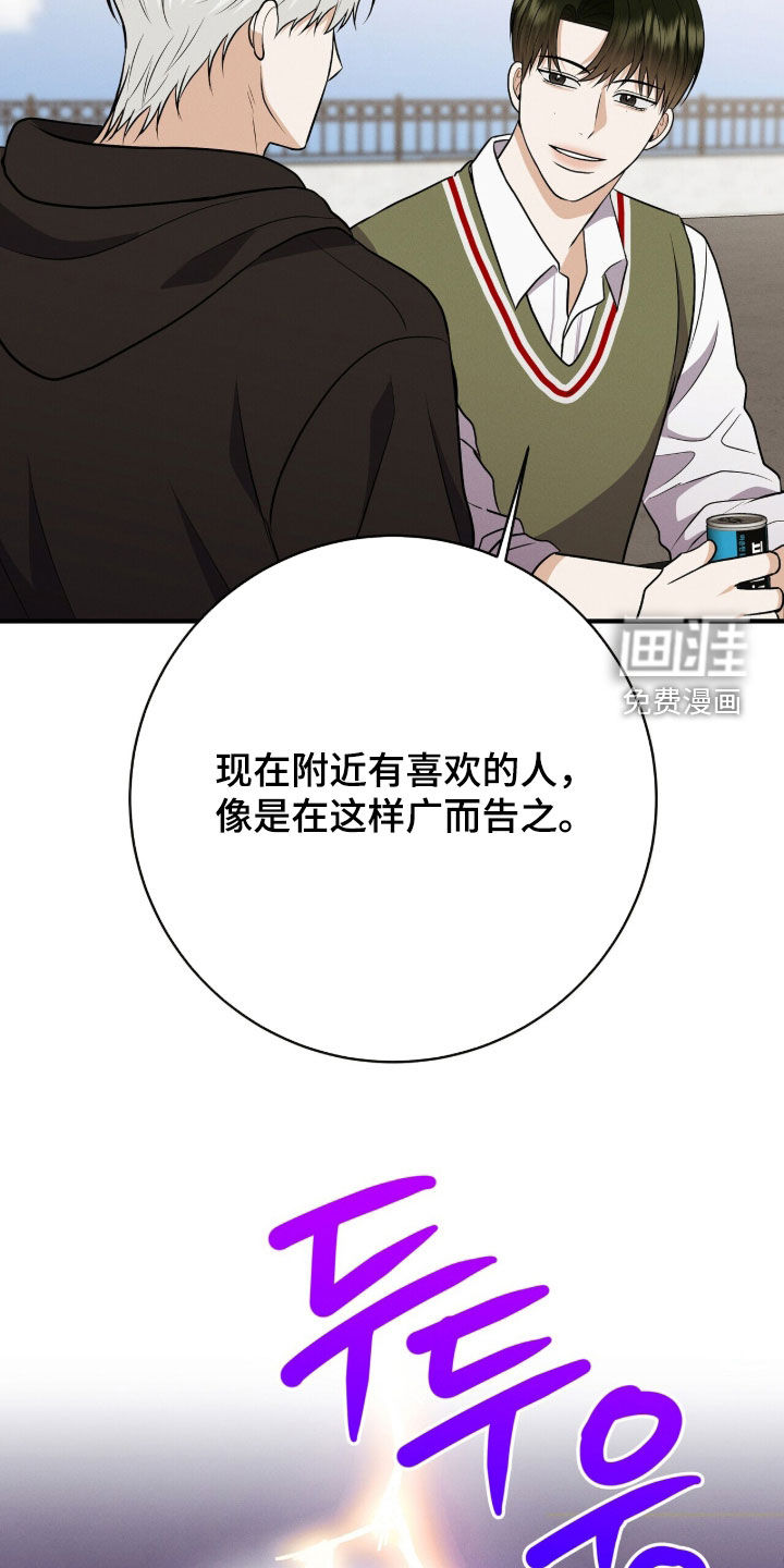 第91话18