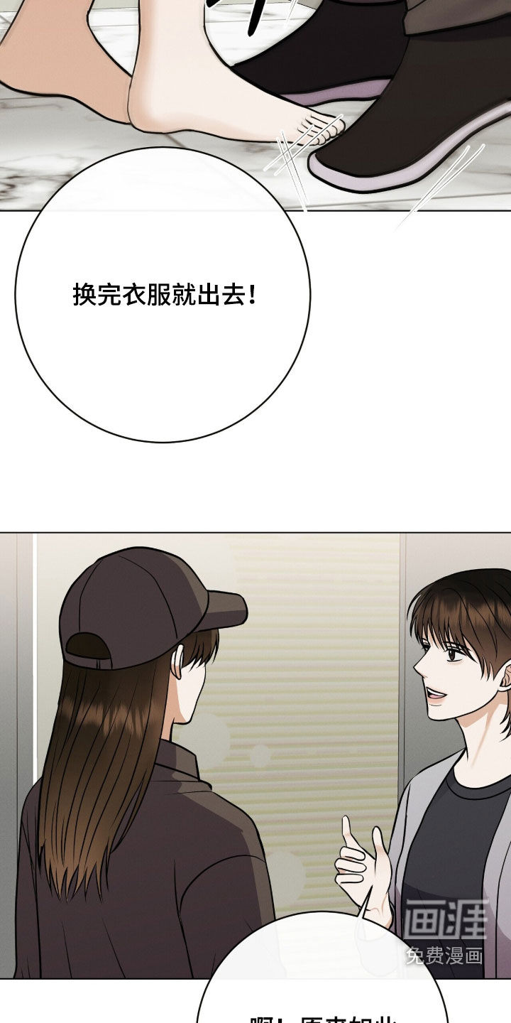 第91话4