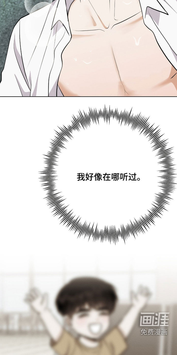 第91话1