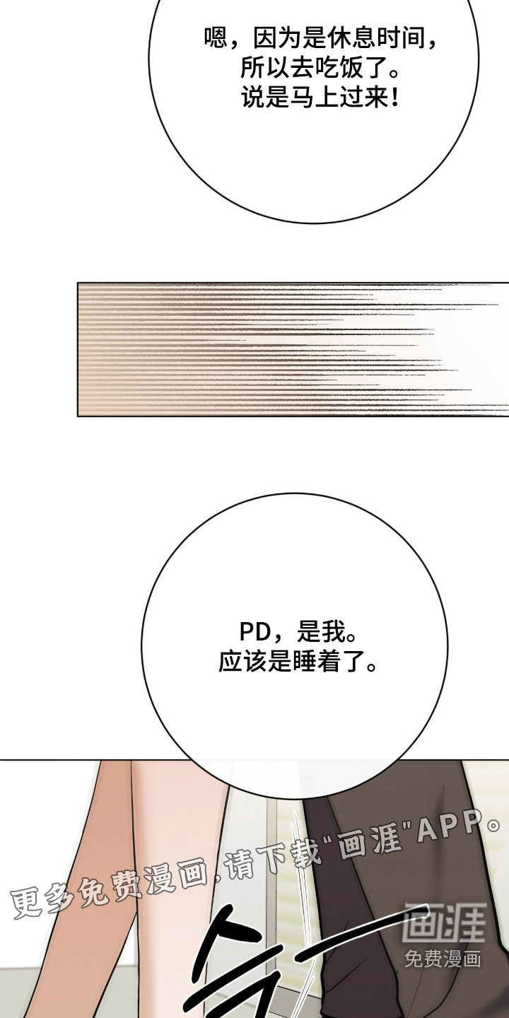 第91话3