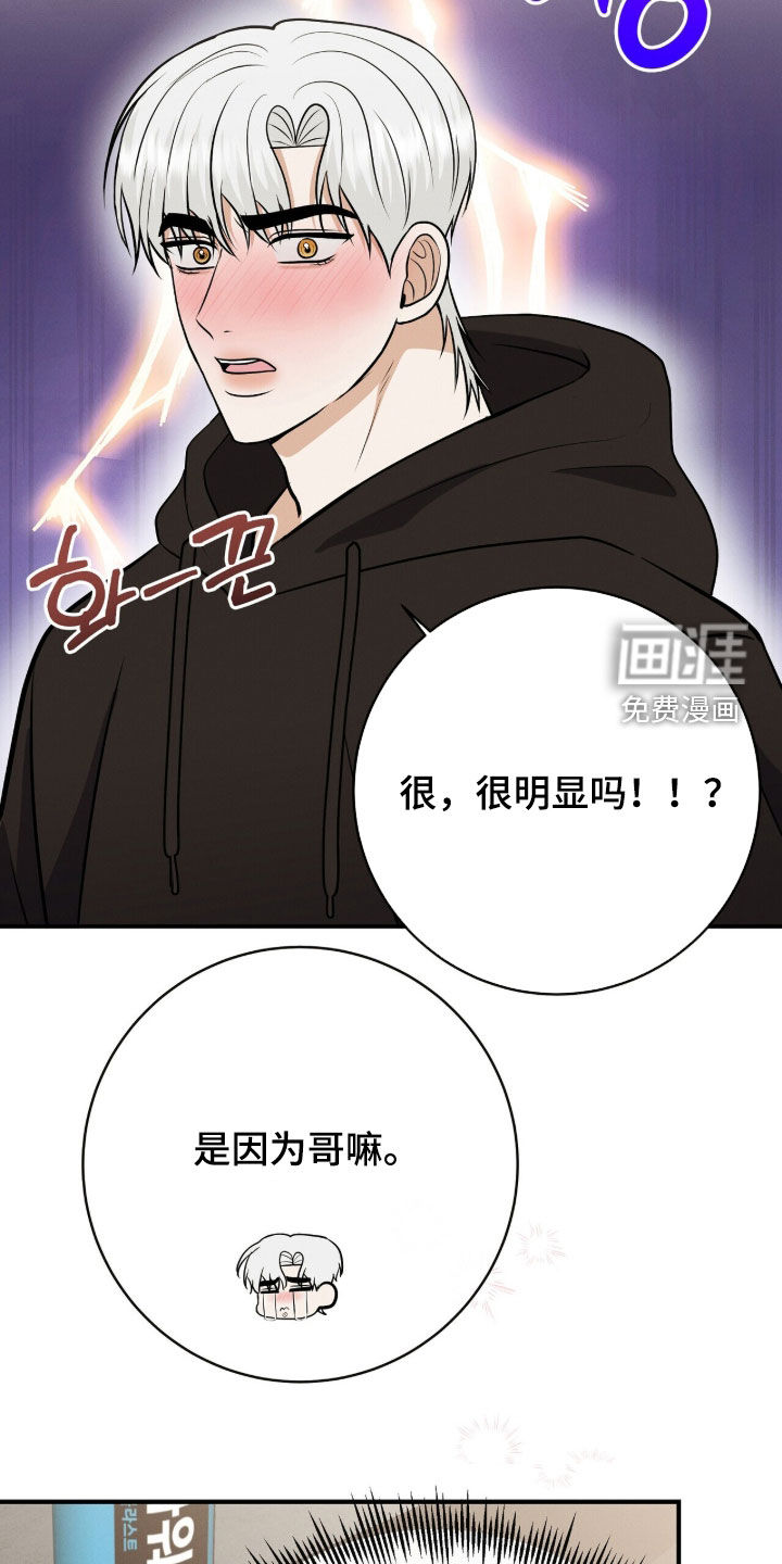 第91话19