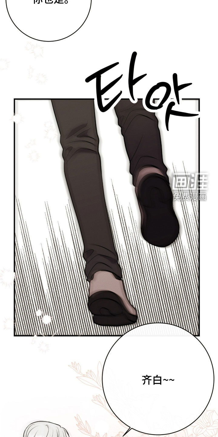 第91话29