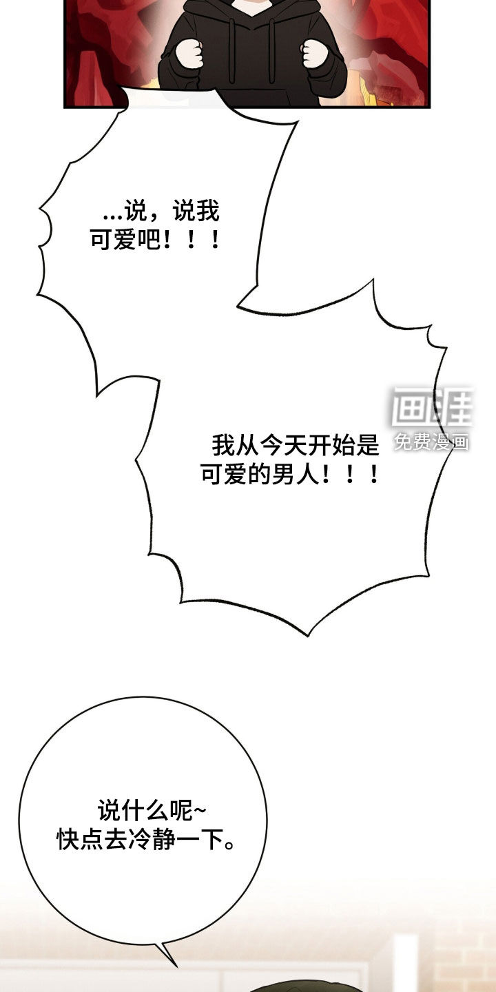 第91话23
