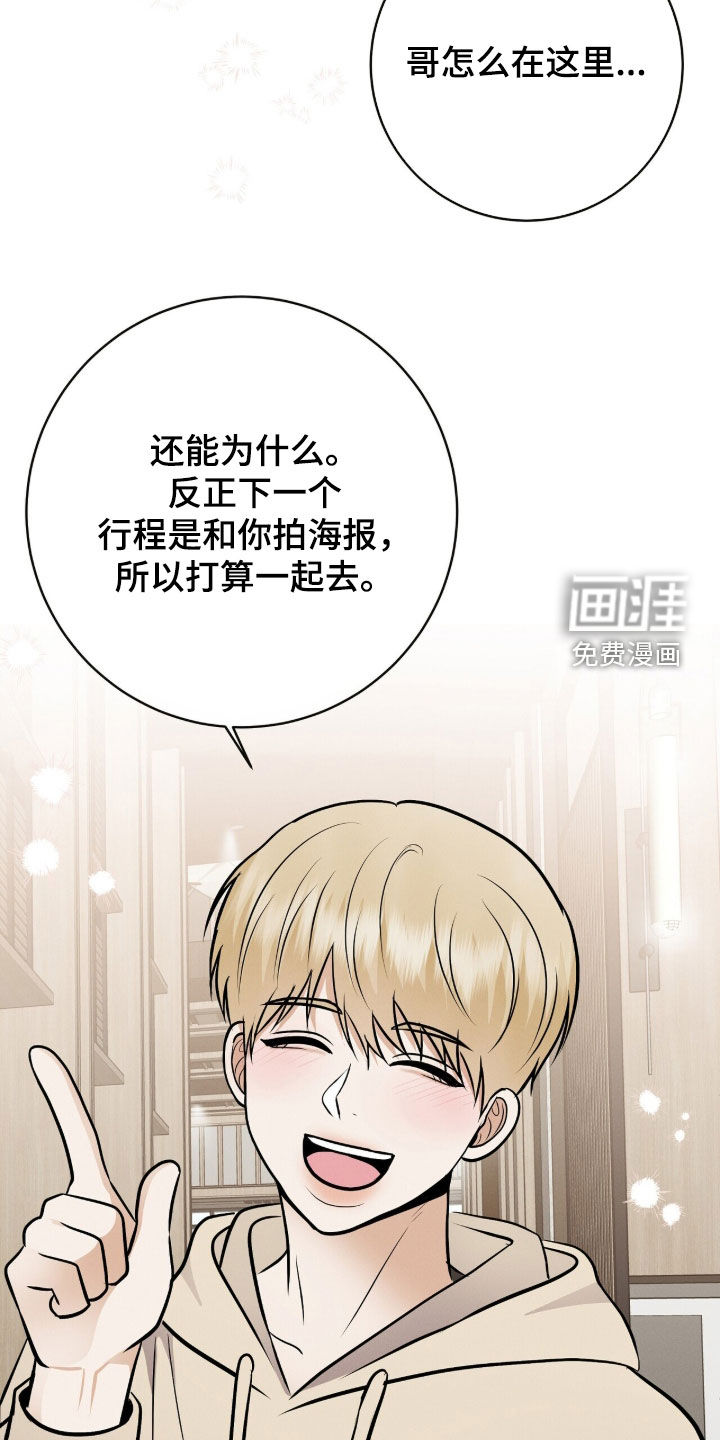 第91话32