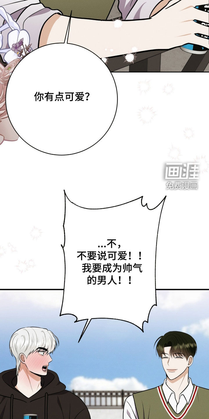 第91话21
