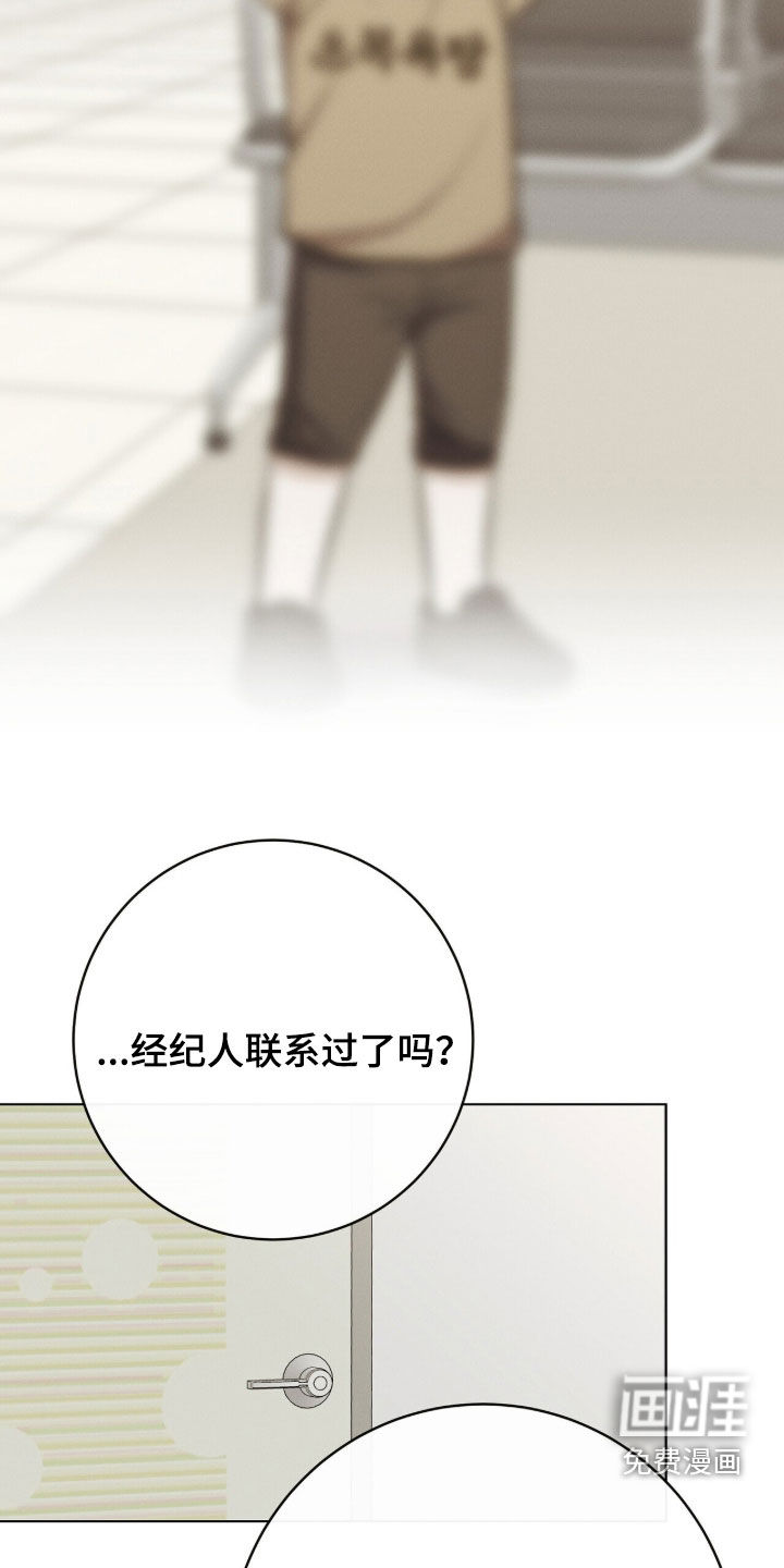 第91话2