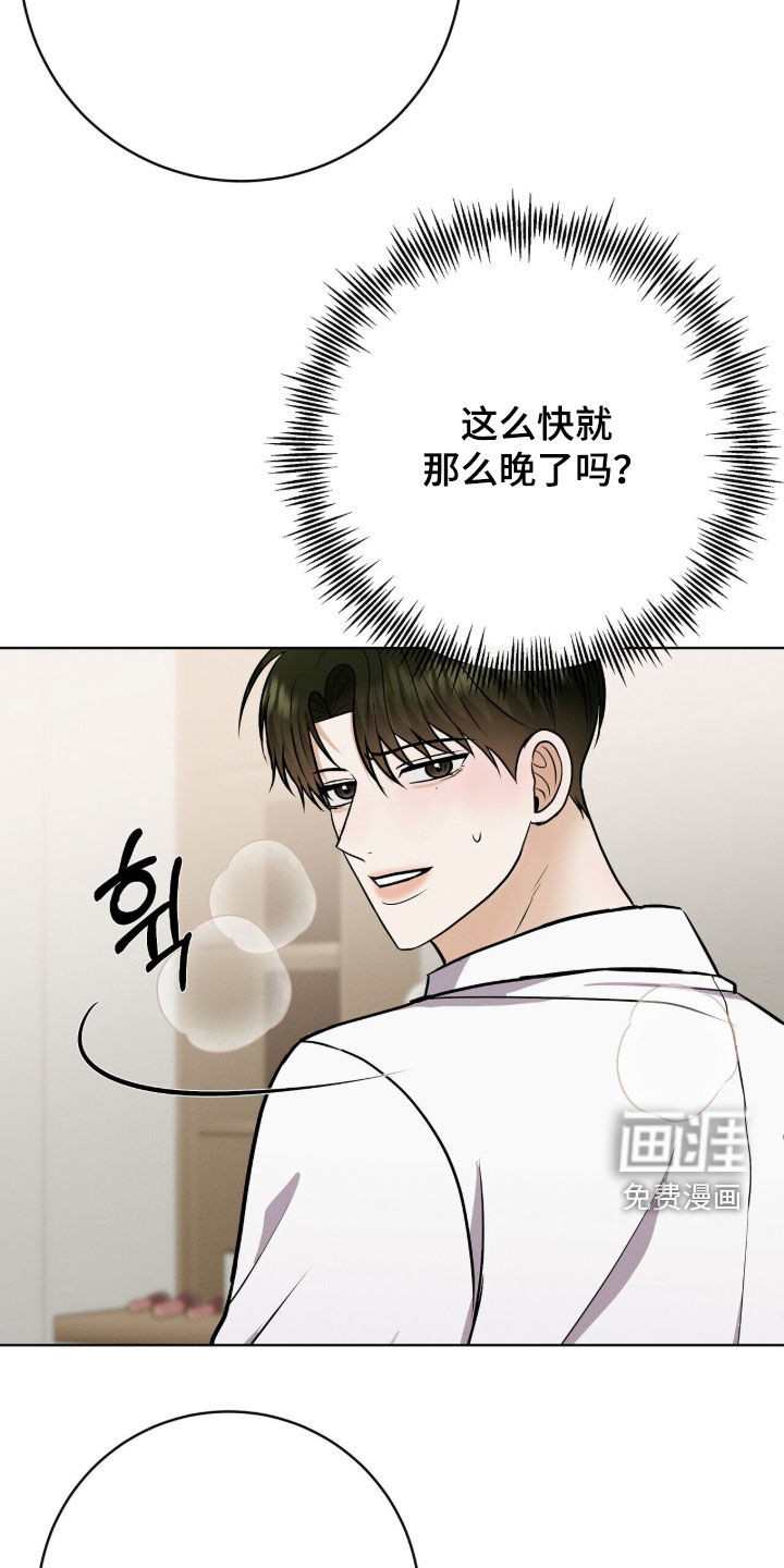 第90话12