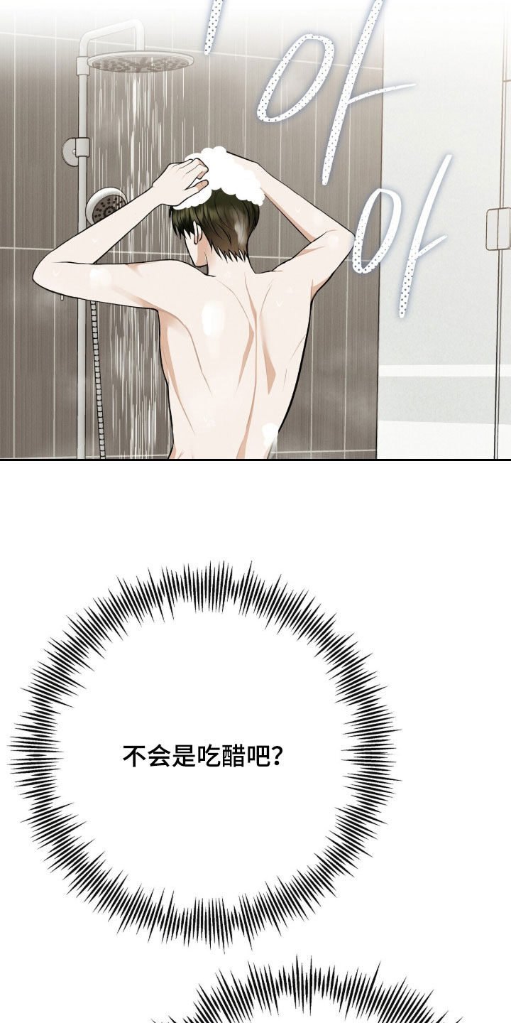 第102话10