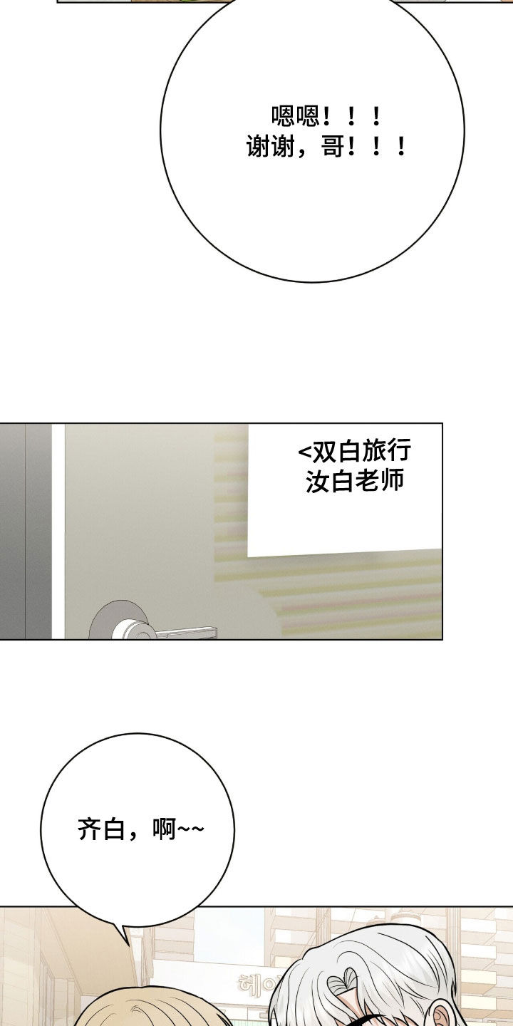 第99话15