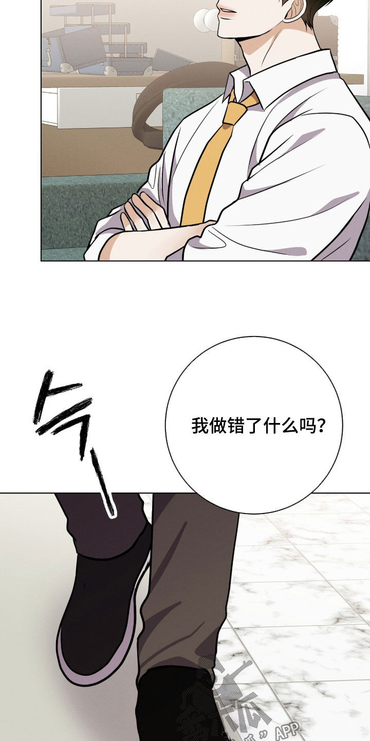 第99话26