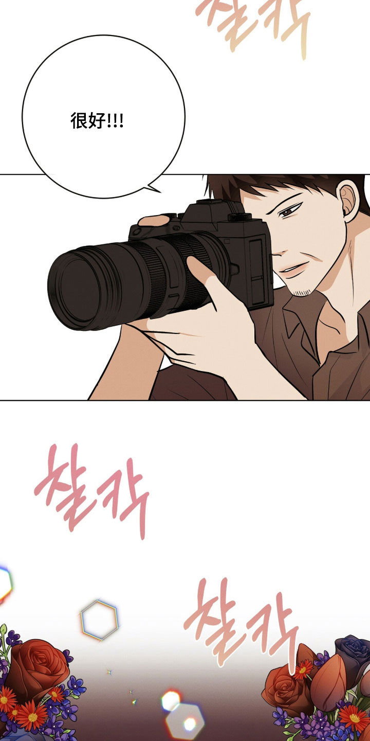 第99话7