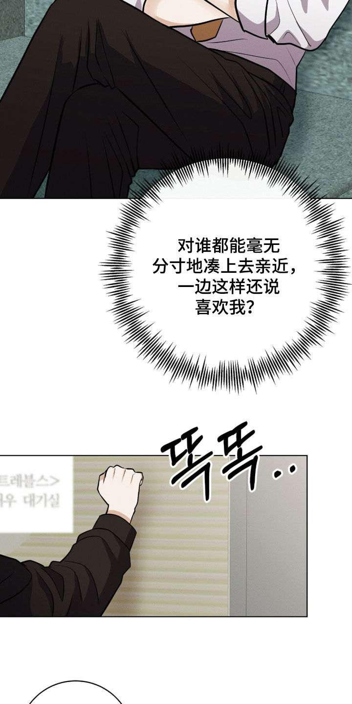 第99话19