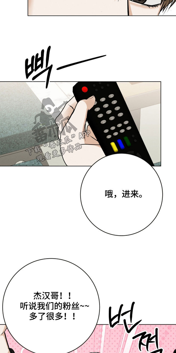 第99话22