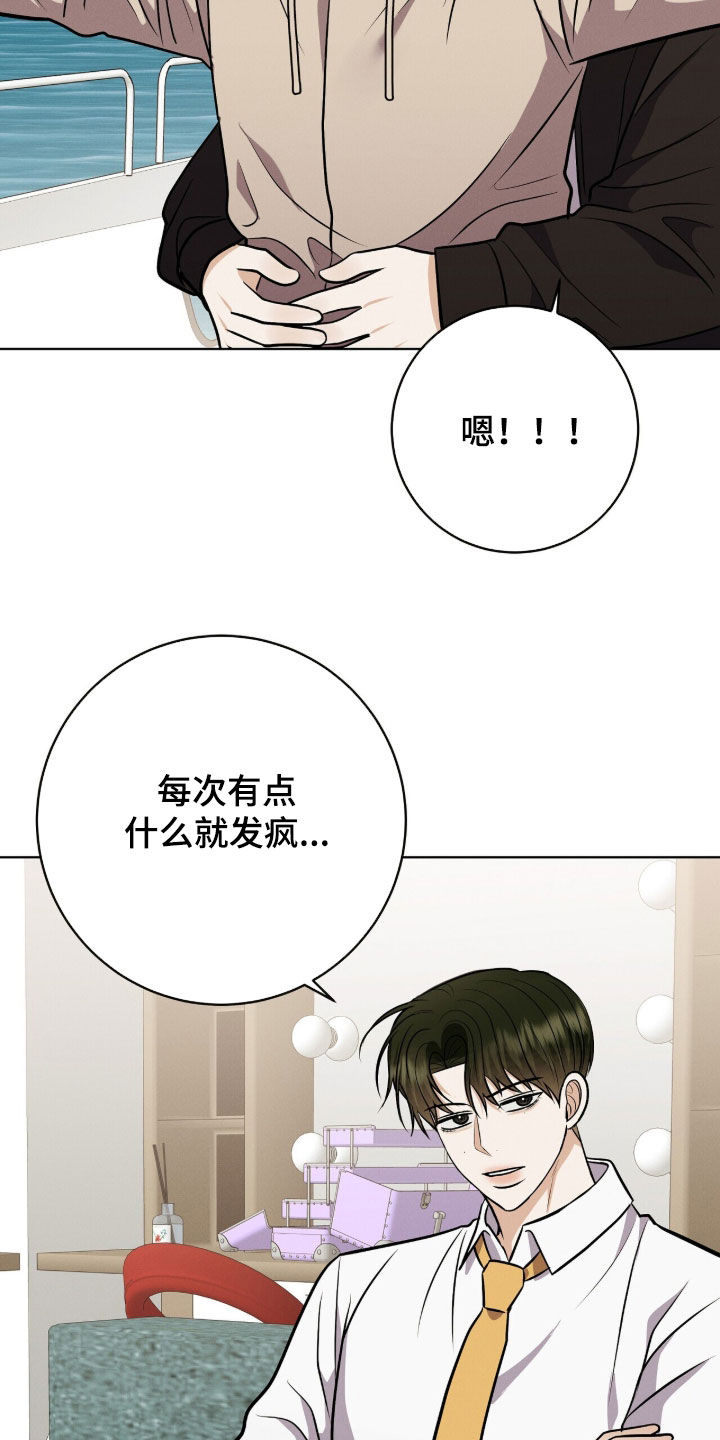 第99话17