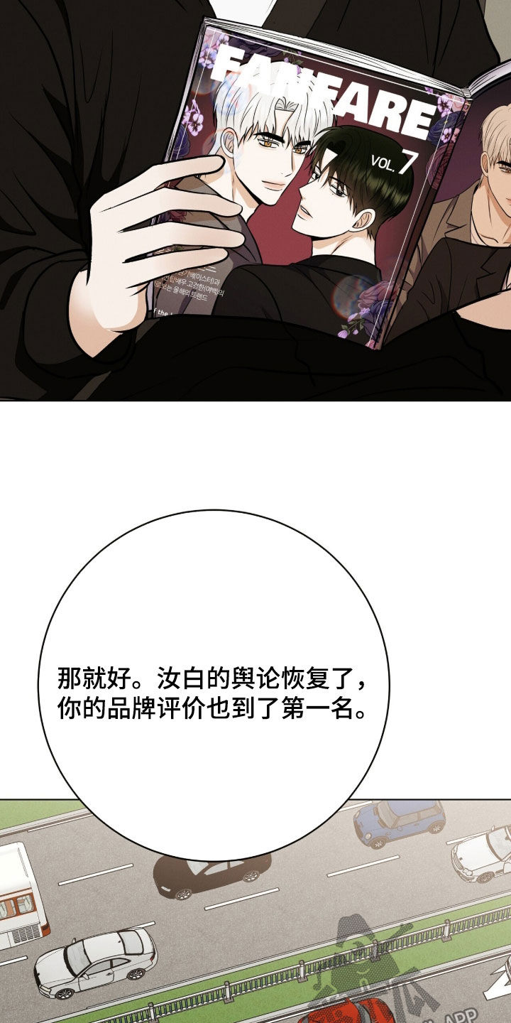第99话13