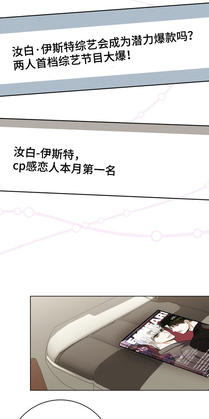 第99话10