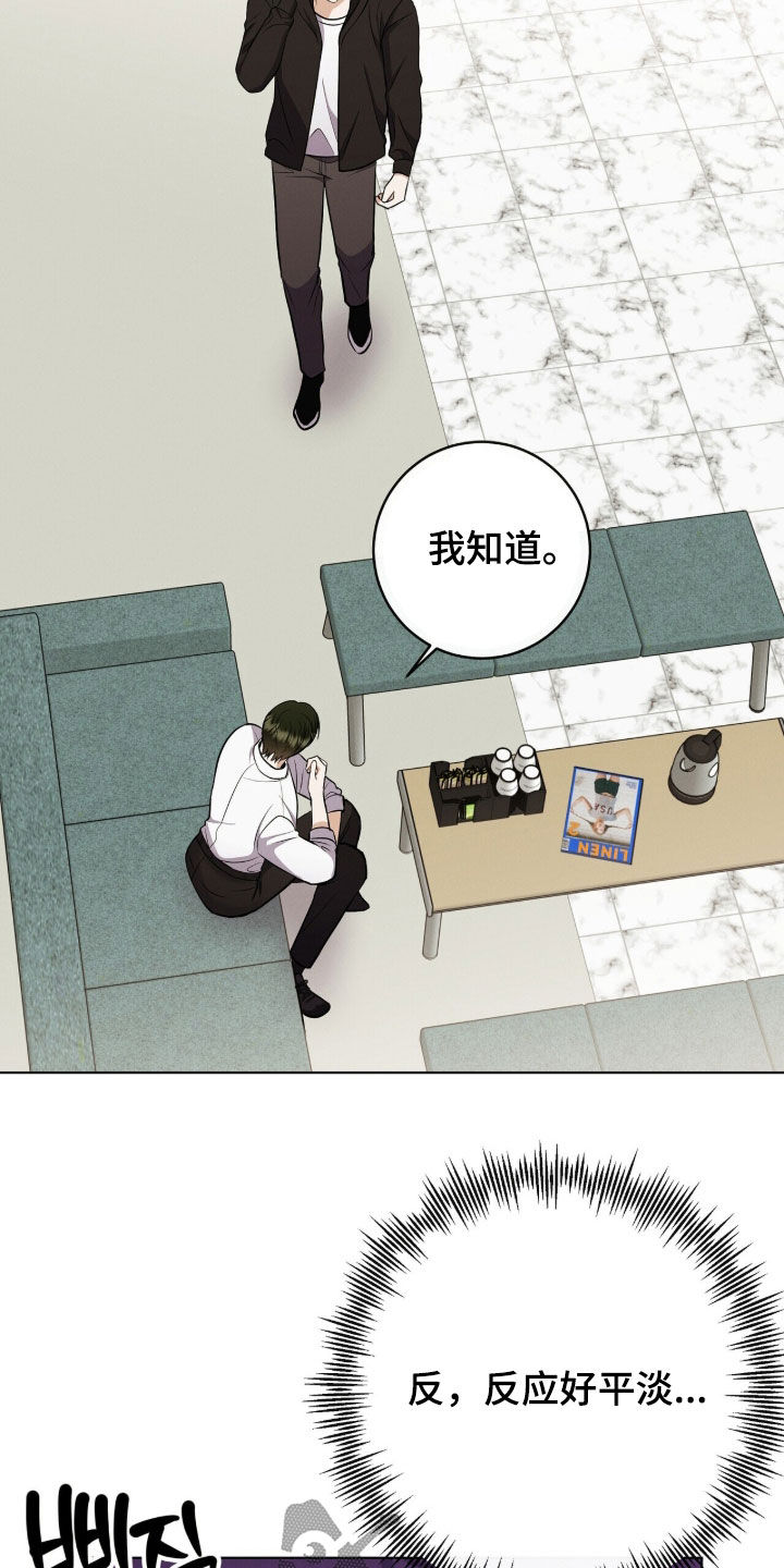 第99话24