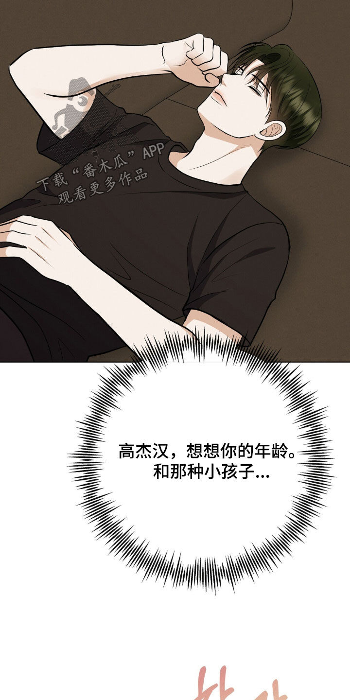 第99话6